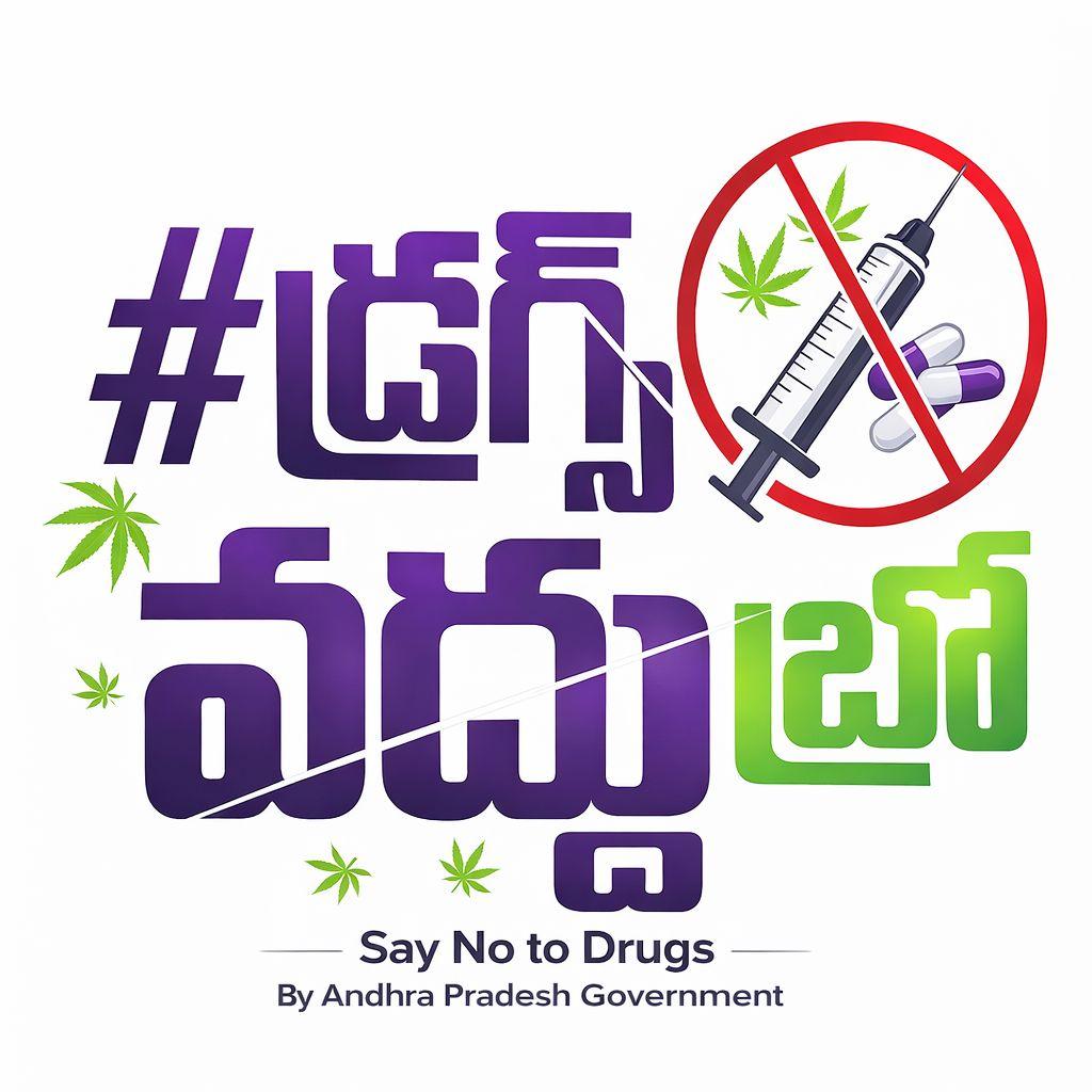 Say No To Drugs awareness banner